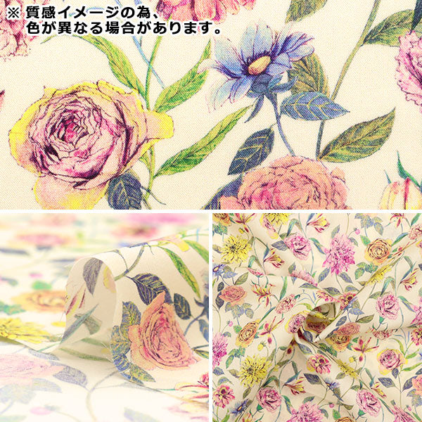 [From quantity 5] Fabric "Liberty Flora Love Collection Guard Garden 3636417-C" Liberty Japan