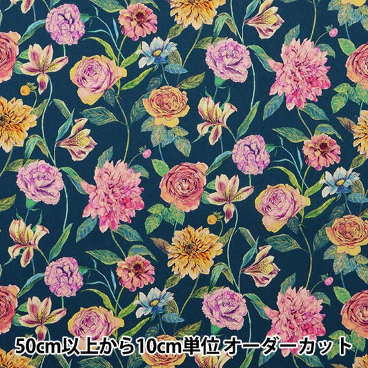 [來自數量5] 織物 "Liberty Flora Love Collection Guard Garden 3636417-D" 日本自由