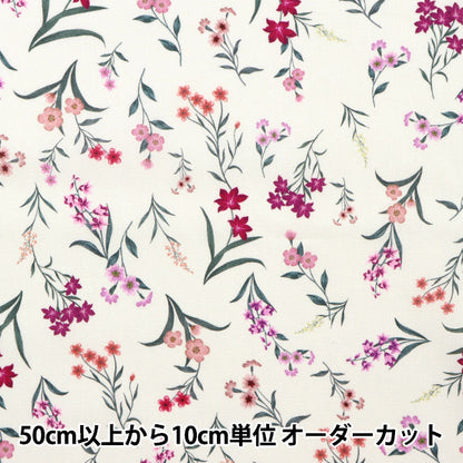 [來自數量5] 織物 "Liberty Flora Love Collection植物展示3636418-C" 日本自由