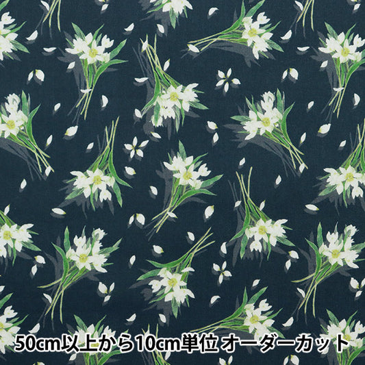[來自數量5] 織物 "Liberty Flora Love系列舞蹈花瓣3636420-C" 日本自由