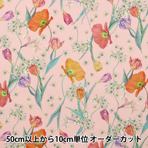 [From quantity 5] Fabric "Liberty Flora Love Collection Spring Brooms 3636421-C" Liberty Japan