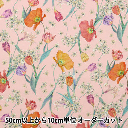 [From quantity 5] Fabric "Liberty Flora Love Collection Spring Brooms 3636421-C" Liberty Japan
