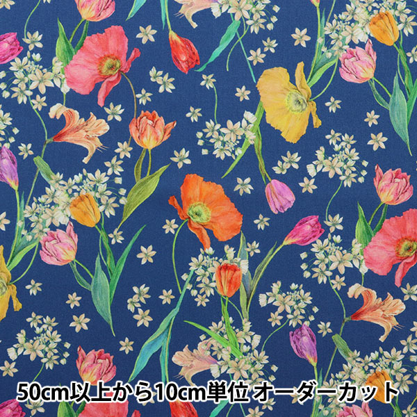 [來自數量5] 織物 "Liberty Flora Love Collection Spring Brooms 3636421-D" 日本自由