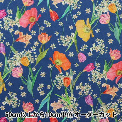 [來自數量5] 織物 "Liberty Flora Love Collection Spring Brooms 3636421-D" 日本自由
