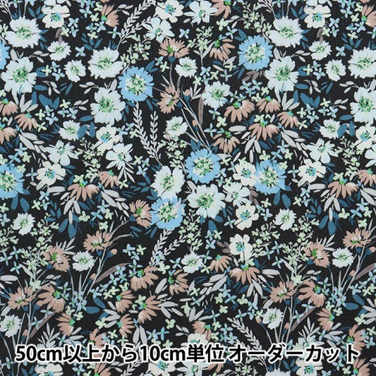 [來自數量5] 織物 "Liberty Flora Love系列Sofia Garden 3636424-B" 日本自由
