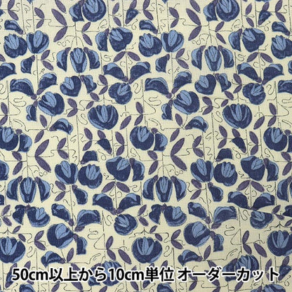 [來自數量5] 織物 "Liberty Liberty Print Flanders亞麻紫藤Trellis dc29103-j16b" 日本自由