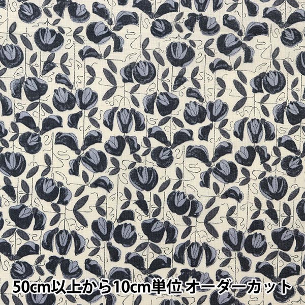 [來自數量5] 織物 "Liberty Liberty Print Flanders亞麻紫藤Trellis dc29103-j22b" 日本自由