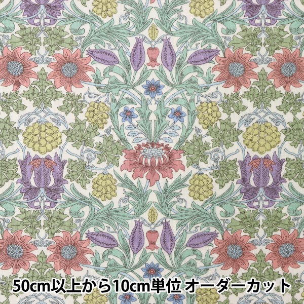 [來自數量5] 織物 "Liberty Liberty Print Flanders亞麻塞巴頓3639157-J22a" 日本自由