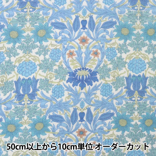 [來自數量5] 織物 "Liberty Liberty Print Flanders亞麻塞巴頓3639157-J22B" 日本自由