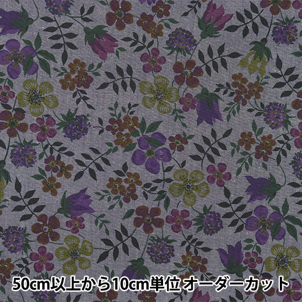 [來自數量5] 織物 "Liberty Liberty Print Colombo Shambray Edenam 3637071-J22D" 日本自由