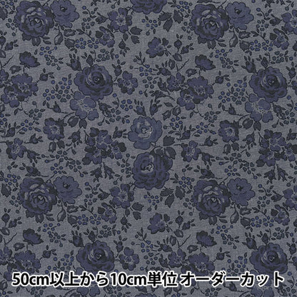 [From quantity 5] Fabric "Liberty Liberty Print Colombo Shambray Felishite 3637113-J22F" Liberty Japan