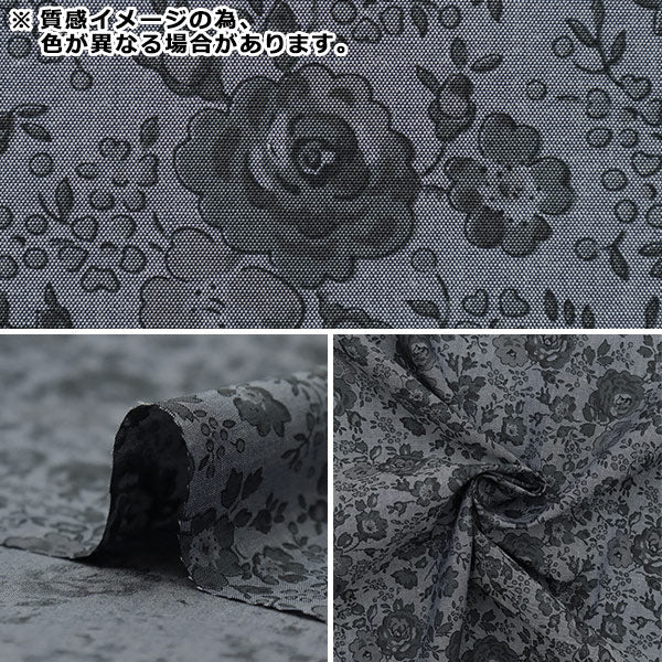 [From quantity 5] Fabric "Liberty Liberty Print Colombo Shambray Felishite 3637113-J22F" Liberty Japan