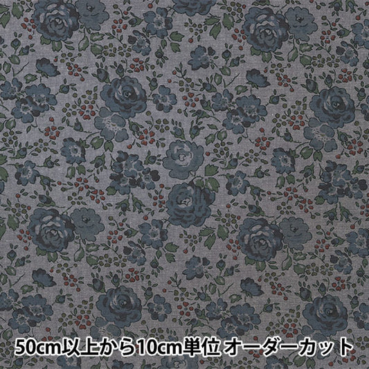 [From quantity 5] Fabric "Liberty Liberty Print Colombo Shambray Felishite 3637113-J22G" Liberty Japan