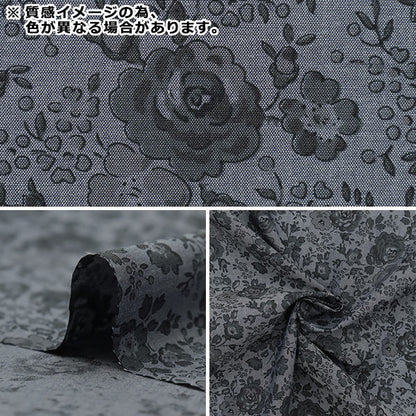 [From quantity 5] Fabric "Liberty Liberty Print Colombo Shambray Felishite 3637113-J22G" Liberty Japan