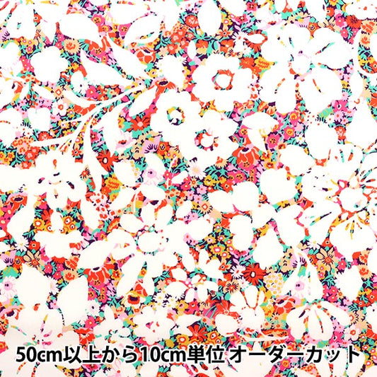 [來自數量5] 織物 "Liberty Ocean Boyage Anabella肥皂5542104-SW22A" 日本自由