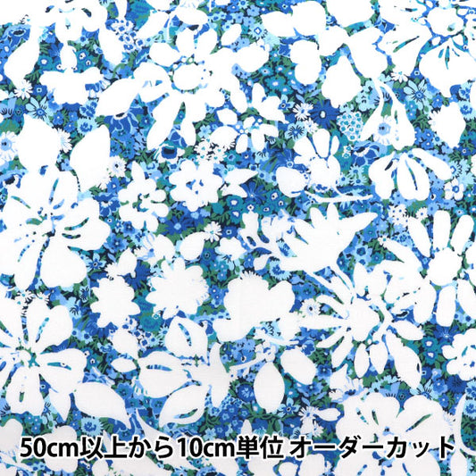 [來自數量5] 織物 "Liberty Ocean Boyage Anabella肥皂5542104-SW22B" 日本自由