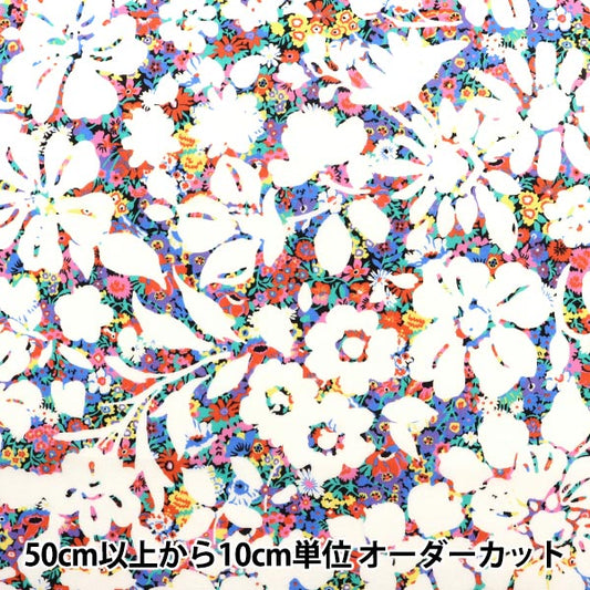 [From quantity 5] Fabric "Liberty Ocean Boyage Anabella Soap 5542104-SW22C" Liberty Japan