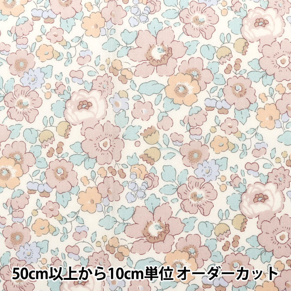 [From quantity 5] Fabric "Liberty Liberty Print LibertyTana lawn Betzi 85%reduction Pink beige 3332019S-J22O" 【Yuzawayaoriginal】