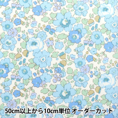 [From quantity 5] Fabric "Liberty Liberty Print LibertyTana lawn Betzi 85%shrinking light blue 3332019S-J22P" 【Yuzawayaoriginal】