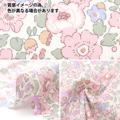 [From quantity 5] Fabric "Liberty Liberty Print LibertyTana lawn Betzi 85%shrinking light blue 3332019S-J22P" 【Yuzawayaoriginal】