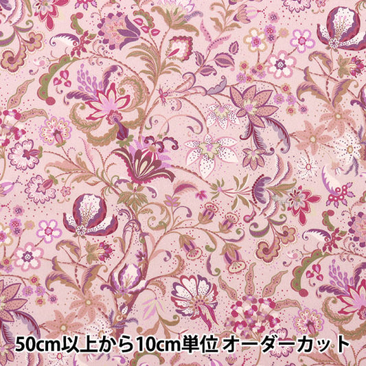 [來自數量5] 織物 "Liberty Paradise Lands Kobushi 363J6430-B" 日本自由