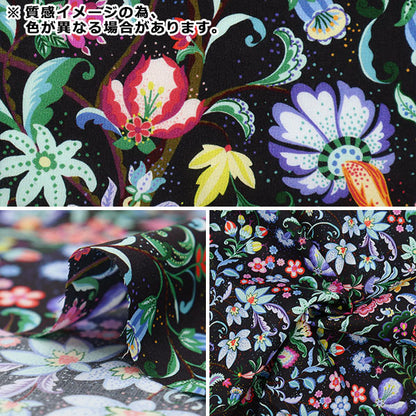 [來自數量5] 織物 "Liberty Paradise Lands Kobushi 363J6430-B" 日本自由