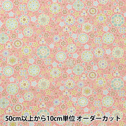 [來自數量5] 織物 "自由天堂土地迷你獎章363J6438-a" 日本自由