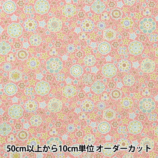 [來自數量5] 織物 "自由天堂土地迷你獎章363J6438-a" 日本自由