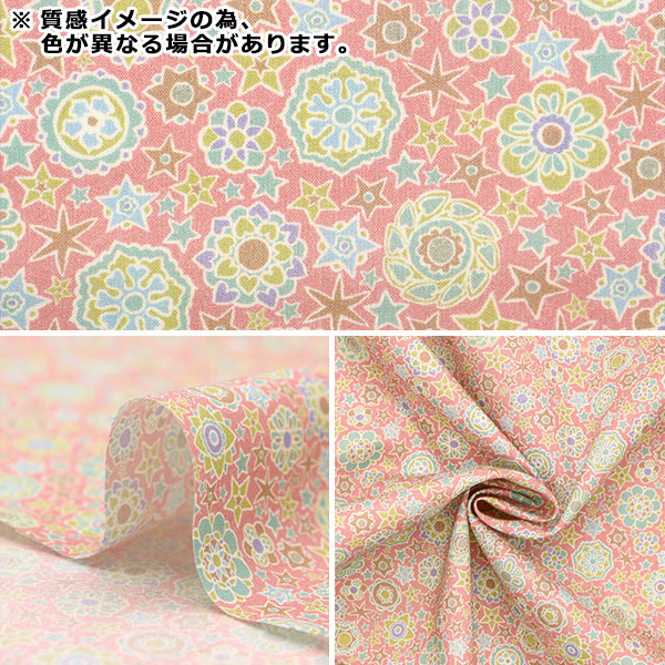 [From quantity 5] Fabric "Liberty Paradise Lands Mini Medalion 363J6438-C" Liberty Japan