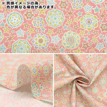 [From quantity 5] Fabric "Liberty Paradise Lands Mini Medalion 363J6438-C" Liberty Japan