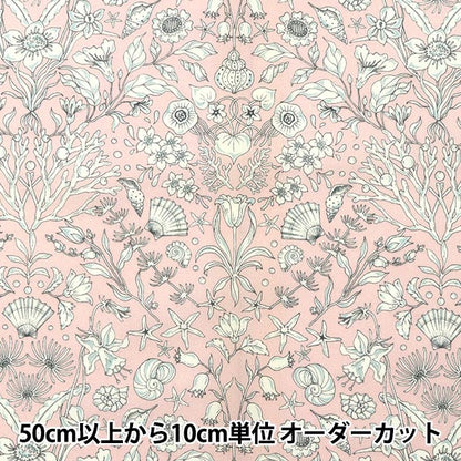 [來自數量5] 織物 "自由天堂土地Tafiti 363J6439-C" 日本自由