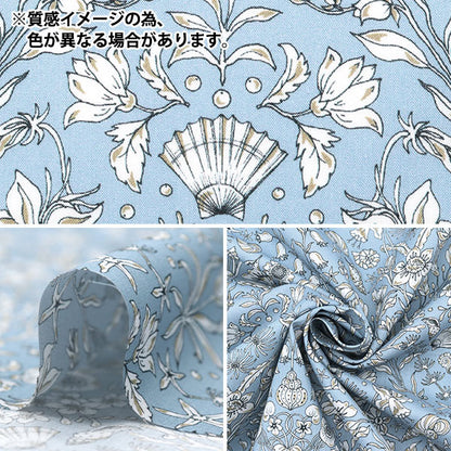 [來自數量5] 織物 "自由天堂土地Tafiti 363J6439-C" 日本自由