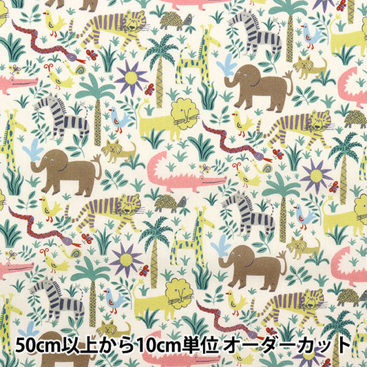 [From quantity 5] Fabric "Liberty Paradise Lands Louise Jungle 363J6440-D" Liberty Japan