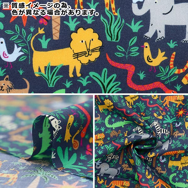 [수량 5에서] 천・원단 "Liberty Paradise Lands Louise Jungle 363J6440-D" 리버티 일본