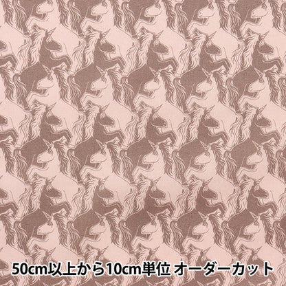 [來自數量5] 織物 "自由天堂土地獨角獸拼圖363J6444-b" 日本自由