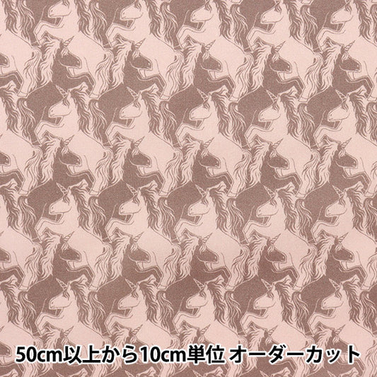 [來自數量5] 織物 "自由天堂土地獨角獸拼圖363J6444-b" 日本自由