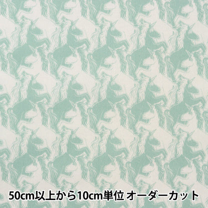 [來自數量5] 織物 "Liberty Paradise Lands Unicorn Puzzle 363J6444-C" 日本自由