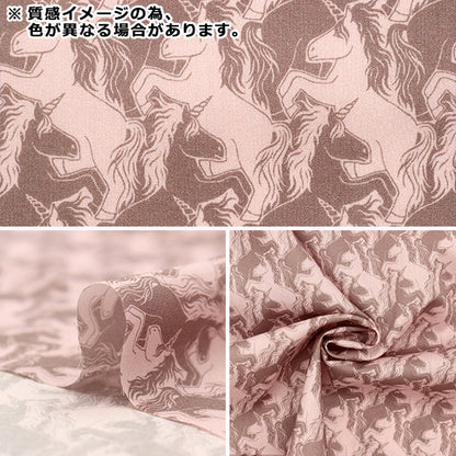 [來自數量5] 織物 "Liberty Paradise Lands Unicorn Puzzle 363J6444-C" 日本自由