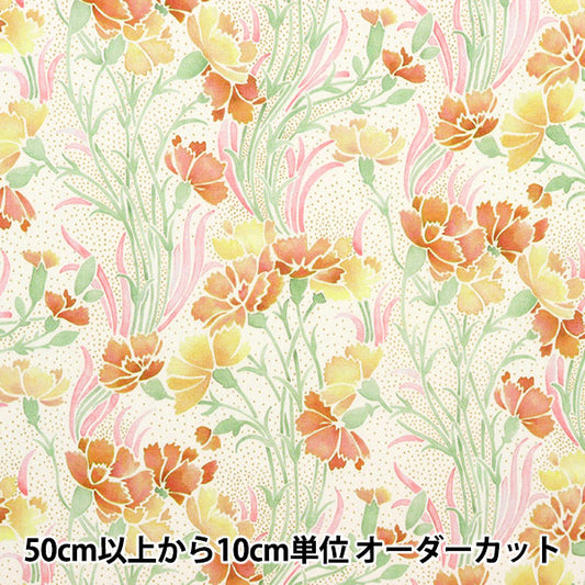 [來自數量5] 織物 "Liberty House Oblivati Ouria 3632205-22bt" 日本自由