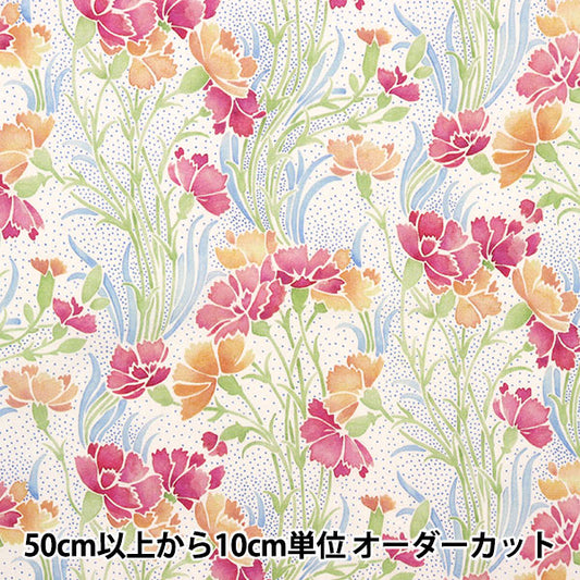 [來自數量5] 織物 "Liberty House Oblivati Ouria 3632205-22CT" 日本自由