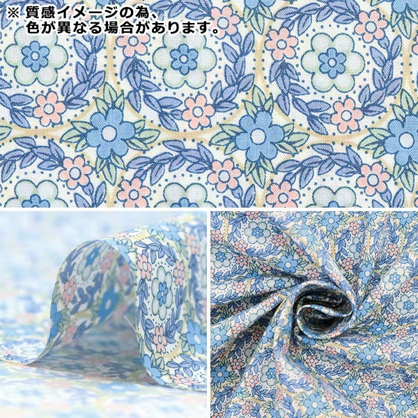 [來自數量5] 織物 "Liberty House Oblivati Jesse的珠寶3632210-22CT" 日本自由