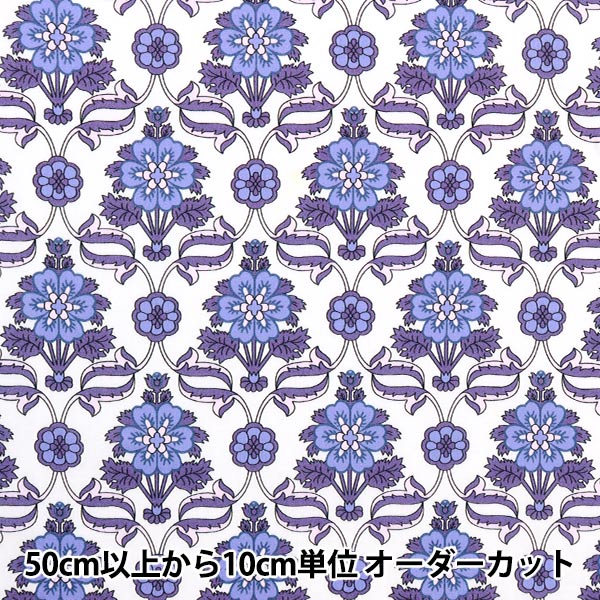 [De la cantidad 5] Tela "Liberty House Oblivi Vene Hart 3632215-22at" Libertad Japón