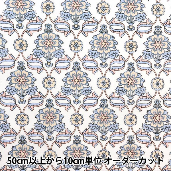 [De la cantidad 5] Tela "Liberty House Oblivi Vene Hart 3632215-22CT" Libertad Japón