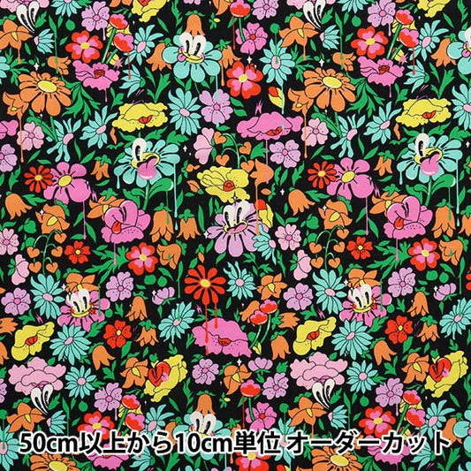 [來自數量5] 織物 "Liberty House Oblivati Hatty Park 3632216-22CT" 日本自由