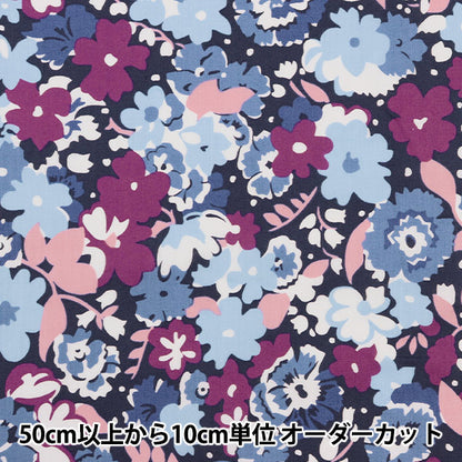 [De la cantidad 5] Tela "Liberty House Oblivi Gloria Romo 3632221-22BT" Libertad Japón