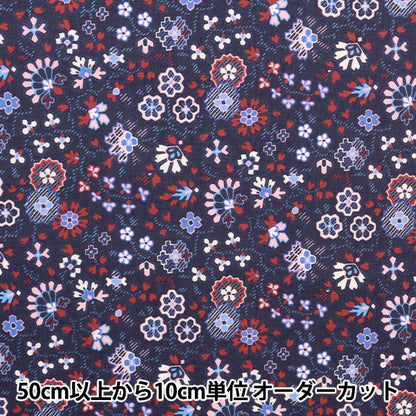 [De la quantité 5] Tissu "Liberty House Oblivati ​​Alasta Felicity 363227-22at" Liberté Japon