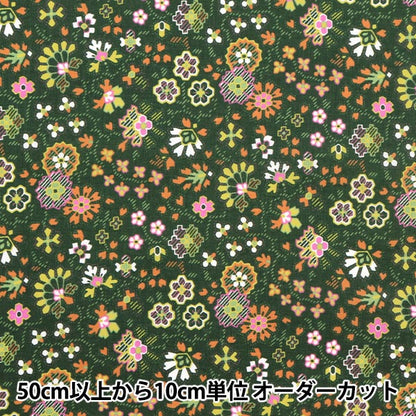 [De la quantité 5] Tissu "Liberty House Oblivati ​​Alasta Felicity 3632227-22CT" Liberté Japon