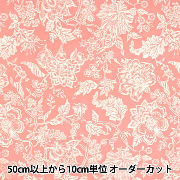 [De la cantidad 5] Tela "Liberty House Oblivati ​​Christel Silhouette 3632234-22CT" Libertad Japón