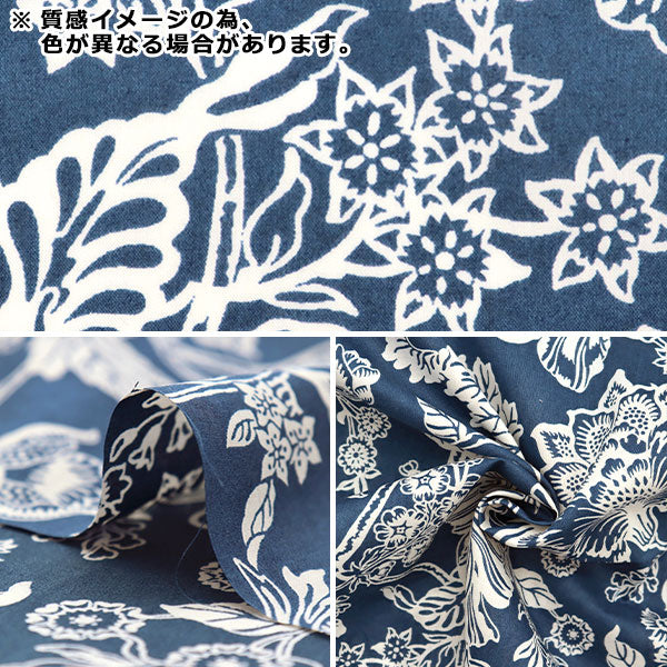 [De la cantidad 5] Tela "Liberty House Oblivati ​​Christel Silhouette 3632234-22CT" Libertad Japón