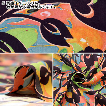 [來自數量5] 織物 "Liberty House Oblivati花卉大理石3632235-22CT" 日本自由